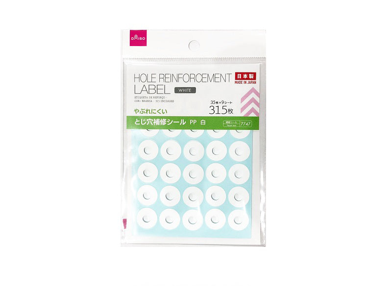 とじ穴補修シール（白）３１５枚 ダイソー(DAISO)