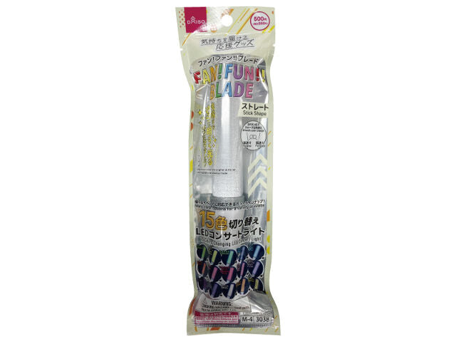 ファン！ファン！！ブレード（ＬＥＤコンサートライト、１５色チェンジ、ストレート型） ダイソー(DAISO)