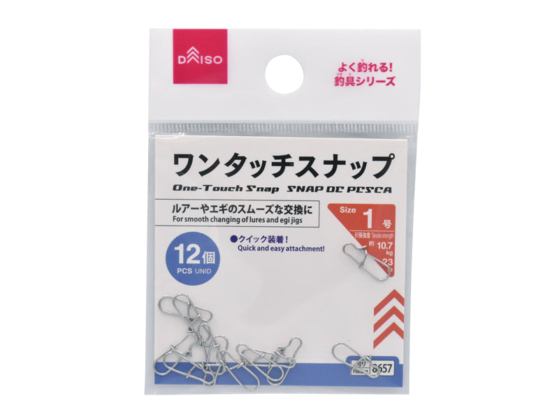ワンタッチスナップ ダイソー(DAISO)