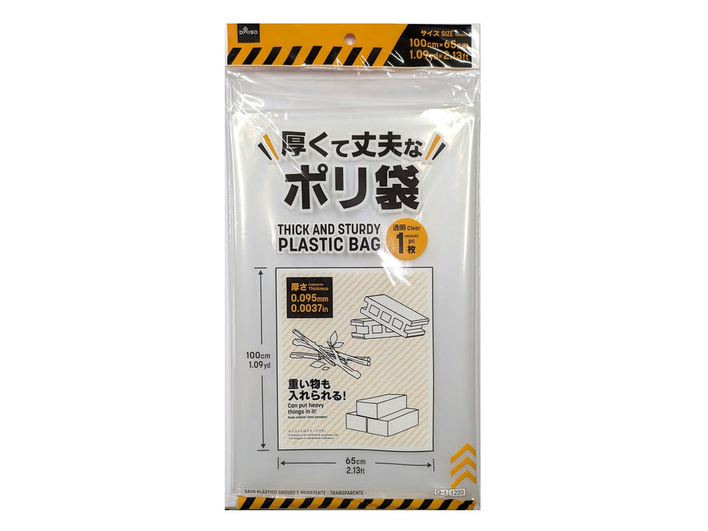 厚くて丈夫なポリ袋（透明、１枚） ダイソー(DAISO)