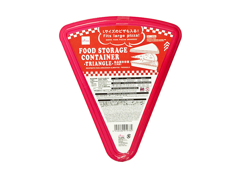 食品保存容器（三角形） ダイソー(DAISO)