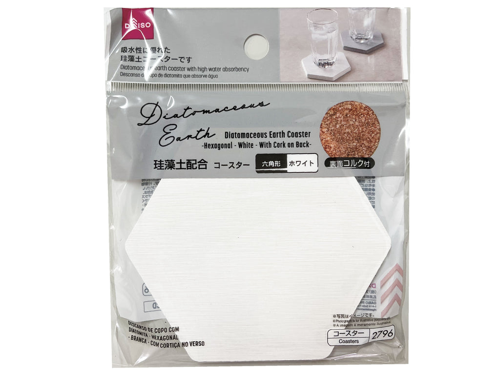 珪藻土配合コースター（六角形、ホワイト、裏面コルク付） ダイソー(DAISO)