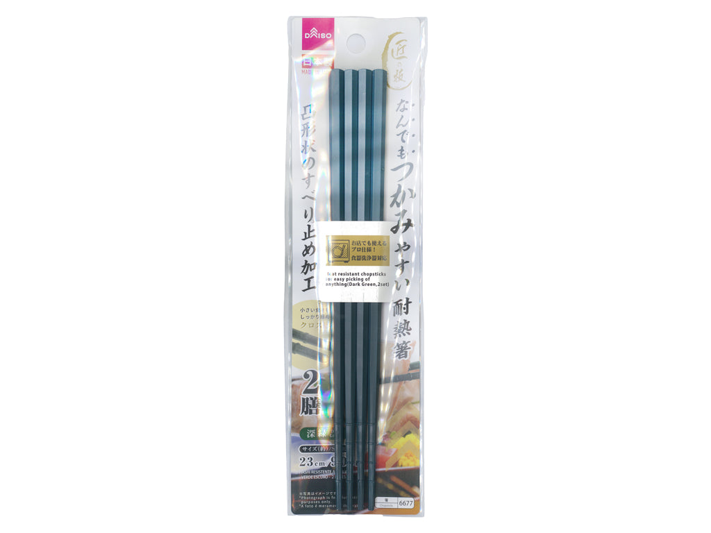なんでもつかみやすい耐熱箸（深緑、２膳入） ダイソー(DAISO)