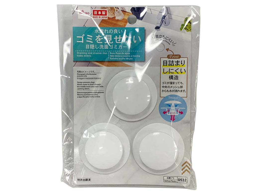 水流れの良い目隠し洗面ごみガード ダイソー(DAISO)