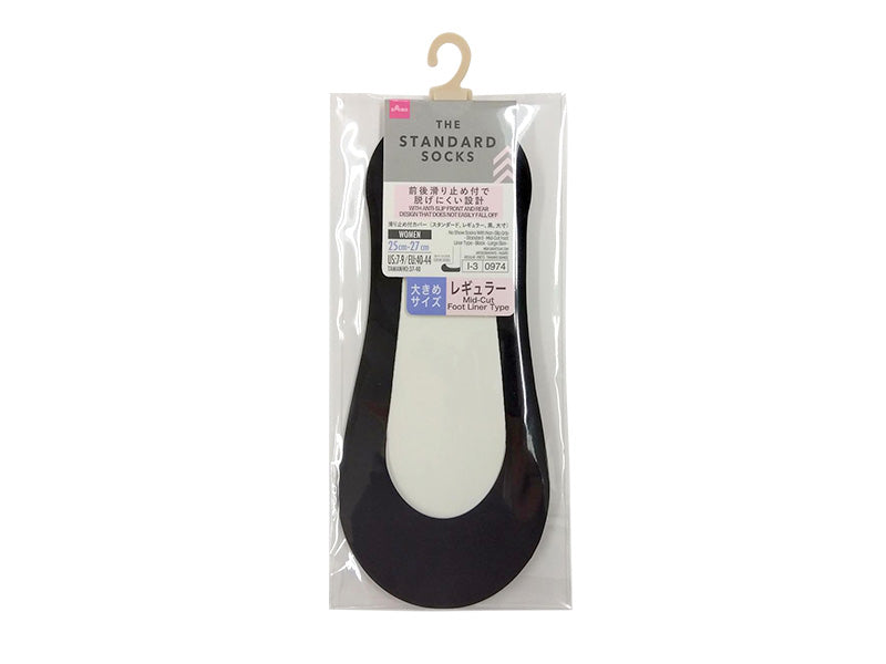 滑り止め付カバー（スタンダード、レギュラー、黒、大寸） ダイソー(DAISO)