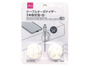 ケーブルオーガナイザー（白、３本固定型、２個） ダイソー(DAISO)