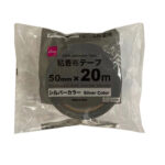 粘着布テープ（シルバーカラー） ダイソー(DAISO)
