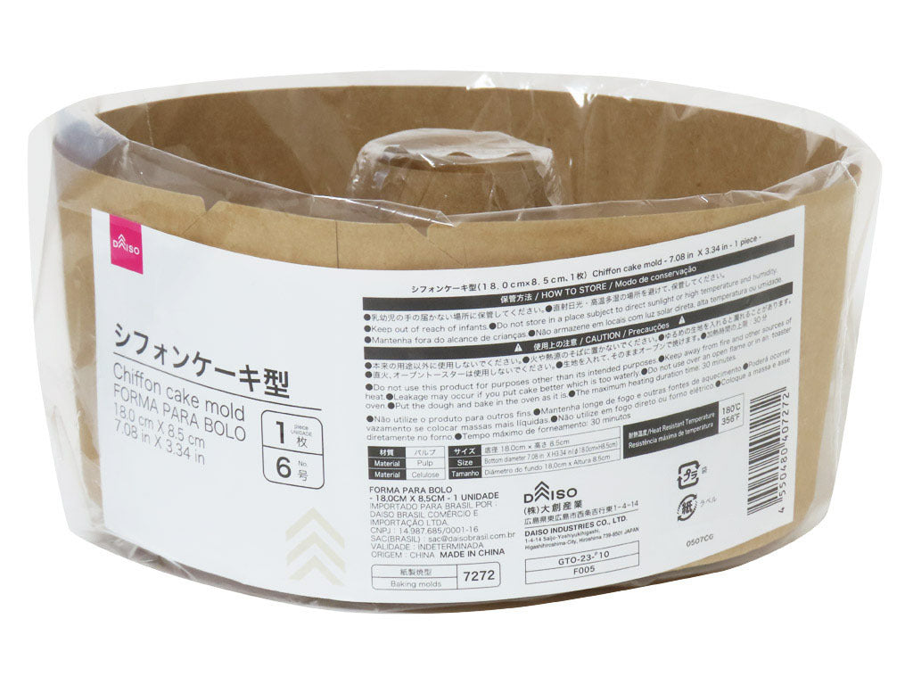 シフォンケーキ型（１枚） ダイソー(DAISO)
