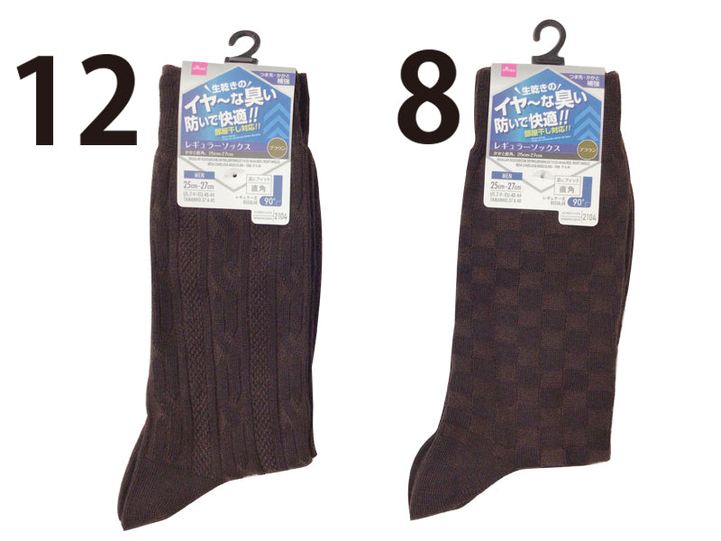 レギュラーソックス（部屋干し、ブラウン、かかと直角） ダイソー(DAISO)