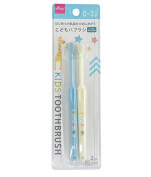 子供用歯ブラシ（０〜３才、２本） ダイソー(DAISO)