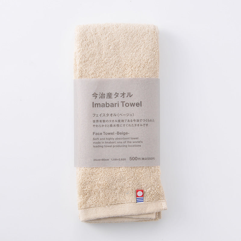 今治産フェイスタオル（ベージュ） ダイソー(DAISO)