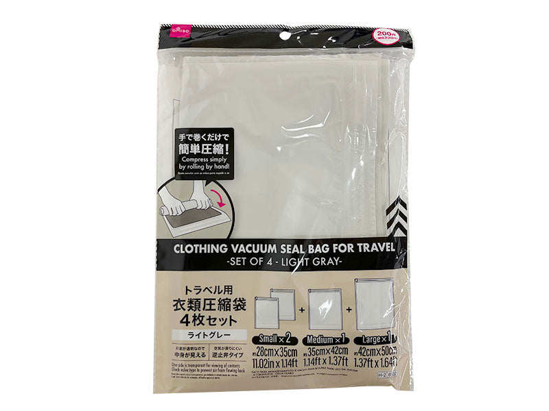 トラベル用衣類圧縮袋（４枚セット、ライトグレー） ダイソー(DAISO)