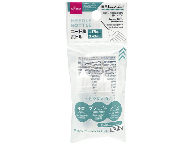 ニードルボトル（２個） ダイソー(DAISO)
