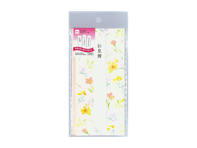 彩り金封（水彩フラワー柄） ダイソー(DAISO)