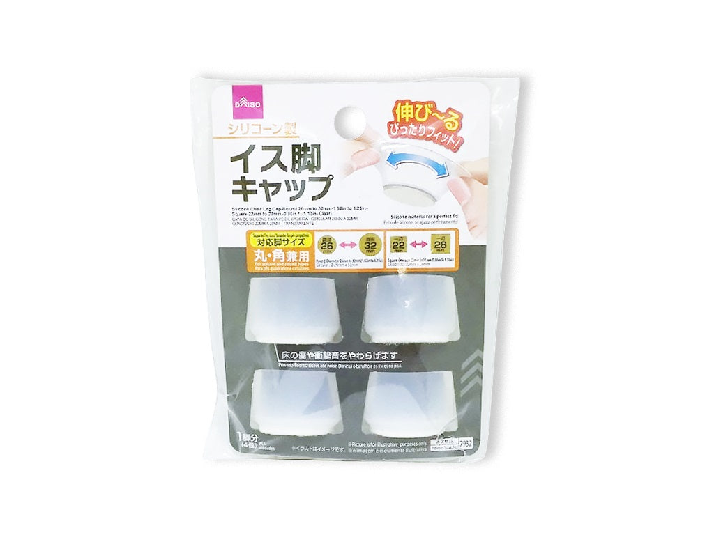 シリコーンイス脚キャップ（クリア） ダイソー(DAISO)