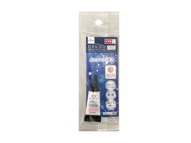 ＵＶレジン（ミルキーピンク、速乾タイプ、ＬＥＤ・ＵＶライト対応） ダイソー(DAISO)