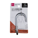 アルミツイストＳ字フック ダイソー(DAISO)