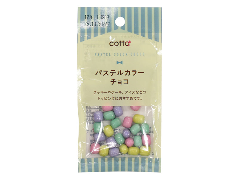 ドウシシャ パステルカラーチョコ １２ｇ ダイソー(DAISO)