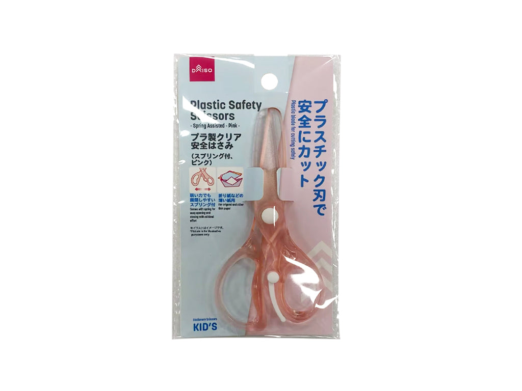 プラ製クリア安全はさみ（スプリング付、ピンク） ダイソー(DAISO)