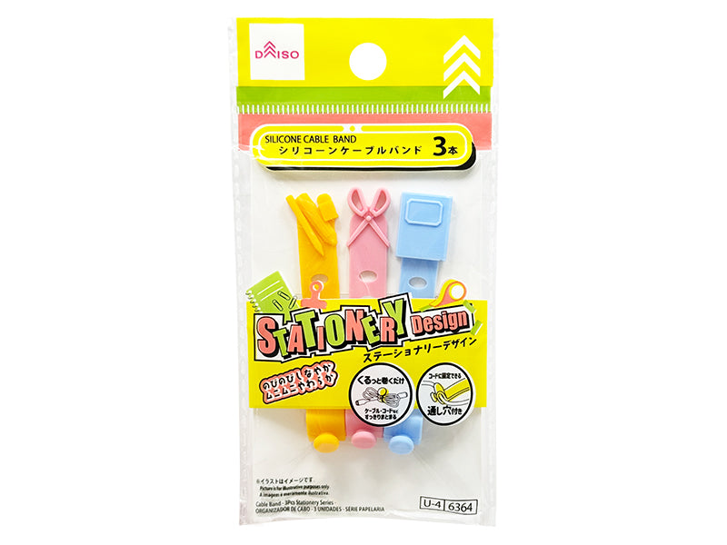 ケーブルバンド（３本、文具シリーズ） ダイソー(DAISO)