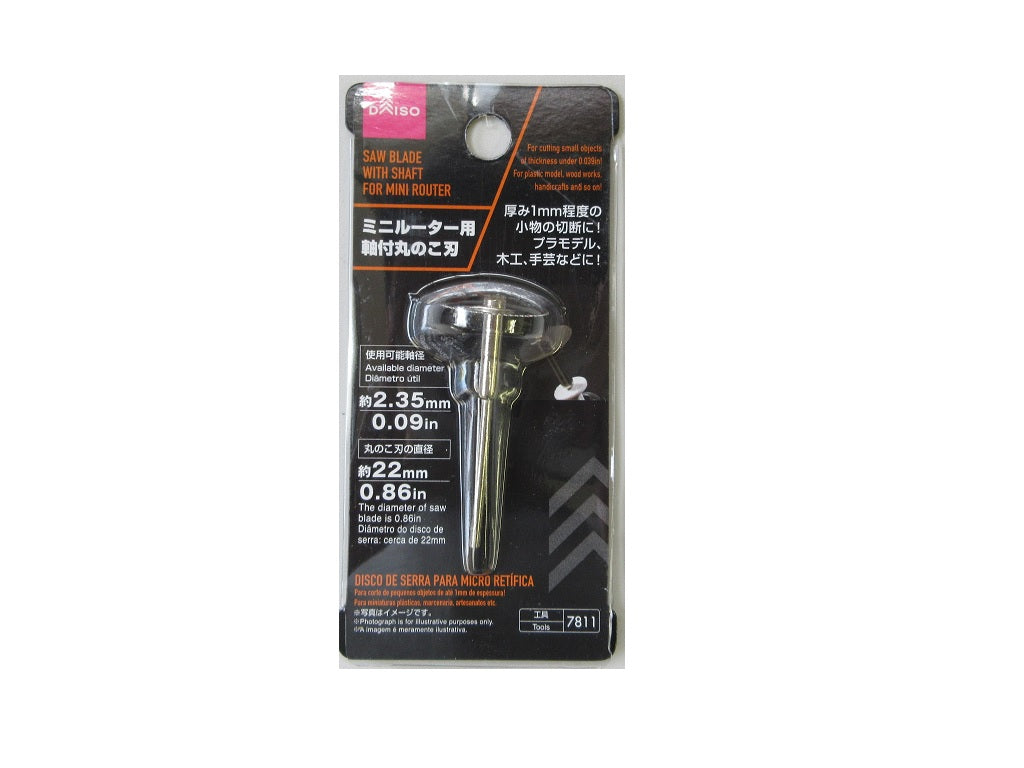 ミニルーター用軸付丸のこ刃 ダイソー(DAISO)