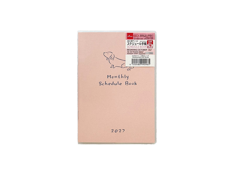 ２０２７年スケジュール手帳（Ａ６、ドッグ） ダイソー(DAISO)