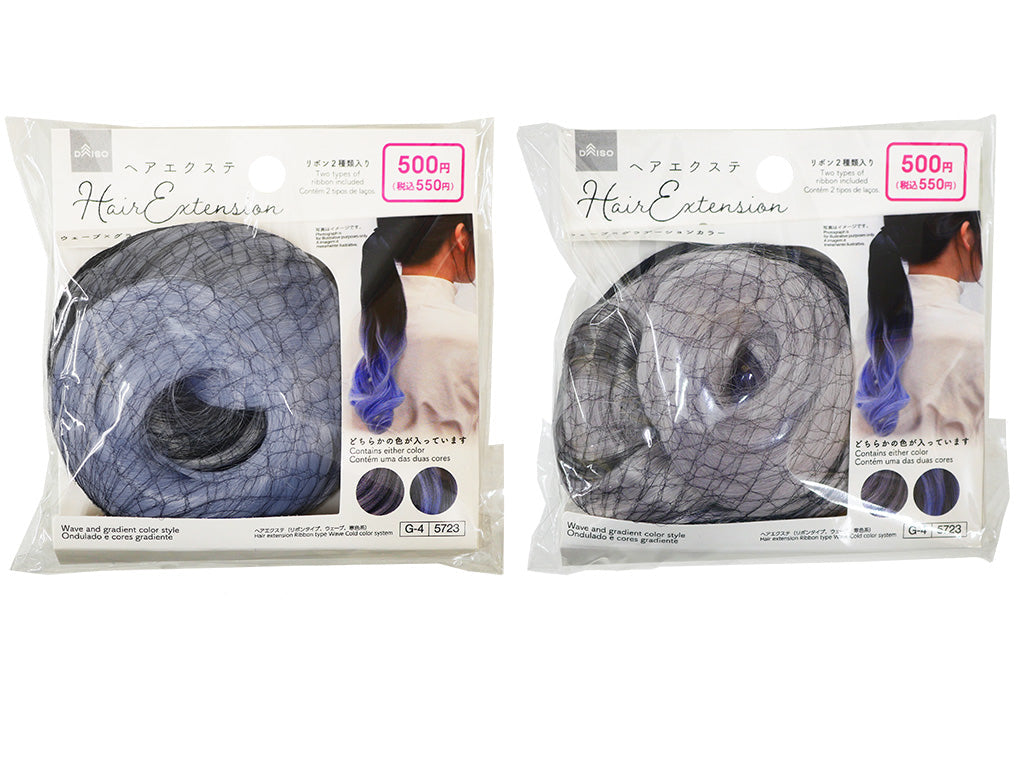 ヘアエクステ（リボンタイプ、ウェーブ、寒色系） ダイソー(DAISO)
