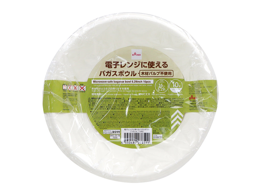 電子レンジに使えるバガスボウル（１０枚） ダイソー(DAISO)