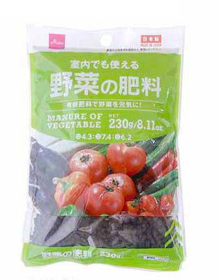 野菜の肥料 ダイソー(DAISO)