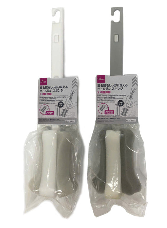 裏も底もしっかり洗えるボトル洗いスポンジ（２段階伸縮） ダイソー(DAISO)