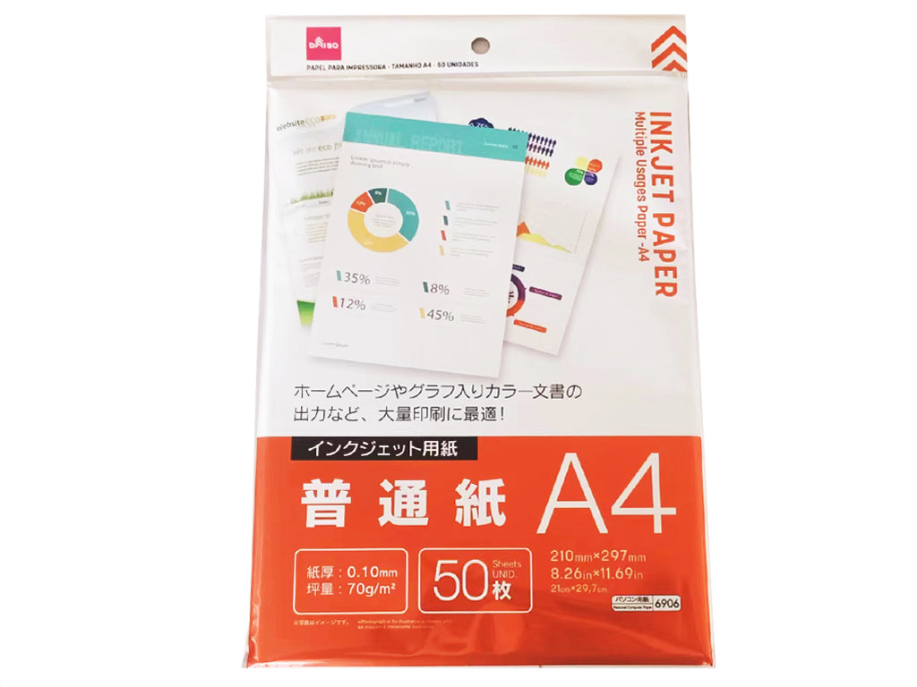 普通紙（Ａ４、５０枚） ダイソー(DAISO)