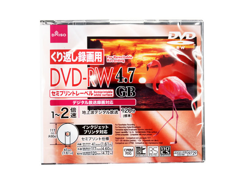 ＤＶＤ―ＲＷ（くりかえし録画用、１―２倍速、１２０分、４．７ＧＢ） ダイソー(DAISO)