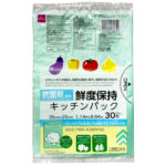抗菌機能付鮮度保持キッチンパック（３０枚） ダイソー(DAISO)