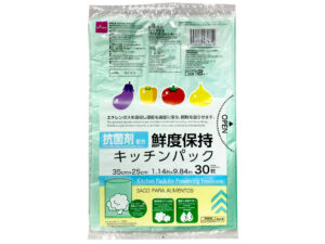 抗菌機能付鮮度保持キッチンパック（３０枚） ダイソー(DAISO)