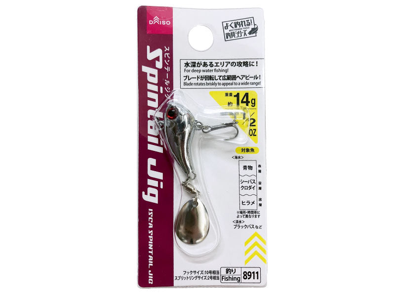 スピンテールジグ ダイソー(DAISO)