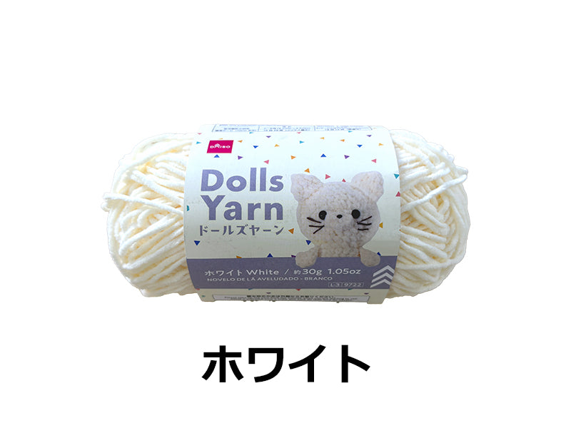 毛糸（ドールズヤーン、ホワイト） ダイソー(DAISO)
