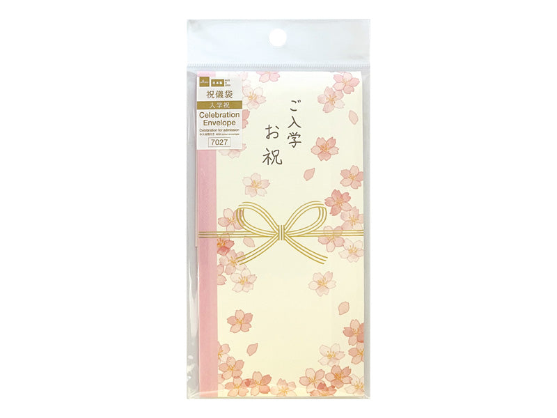 祝儀袋入学祝い（桜） ダイソー(DAISO)