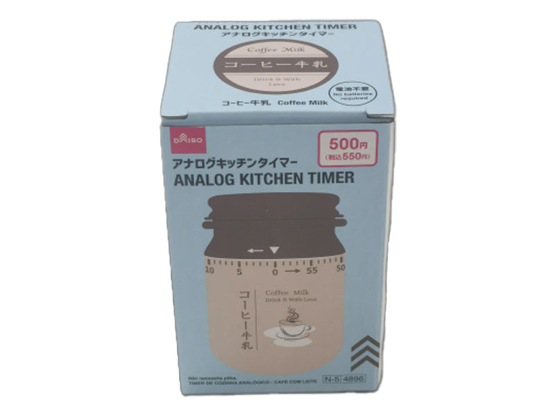 アナログキッチンタイマー（コーヒー牛乳） ダイソー(DAISO)