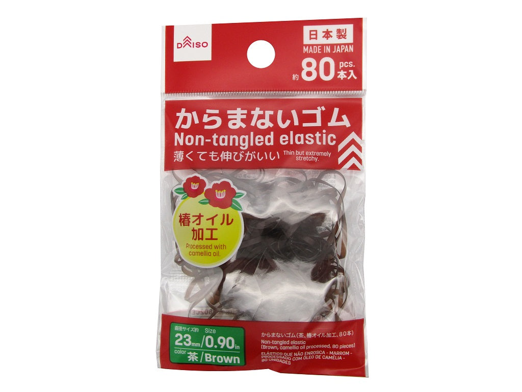 からまないゴム（茶、椿オイル加工、８０本） ダイソー(DAISO)