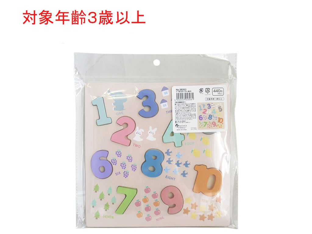 型はめパズル（数字） ダイソー(DAISO)