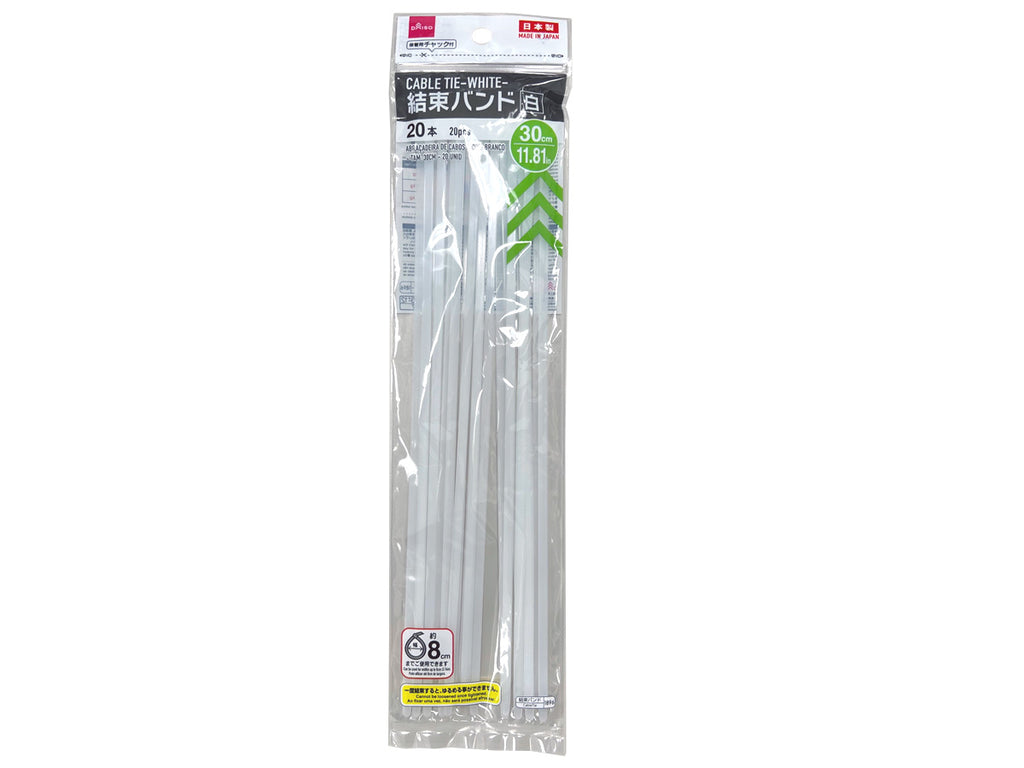 結束バンド（白、２０本） ダイソー(DAISO)