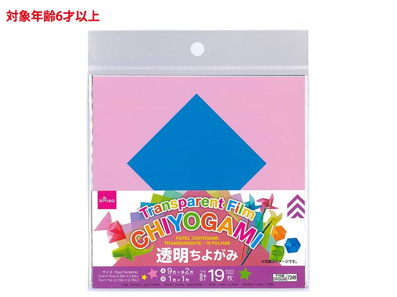 透明ちよがみ（１９枚） ダイソー(DAISO)