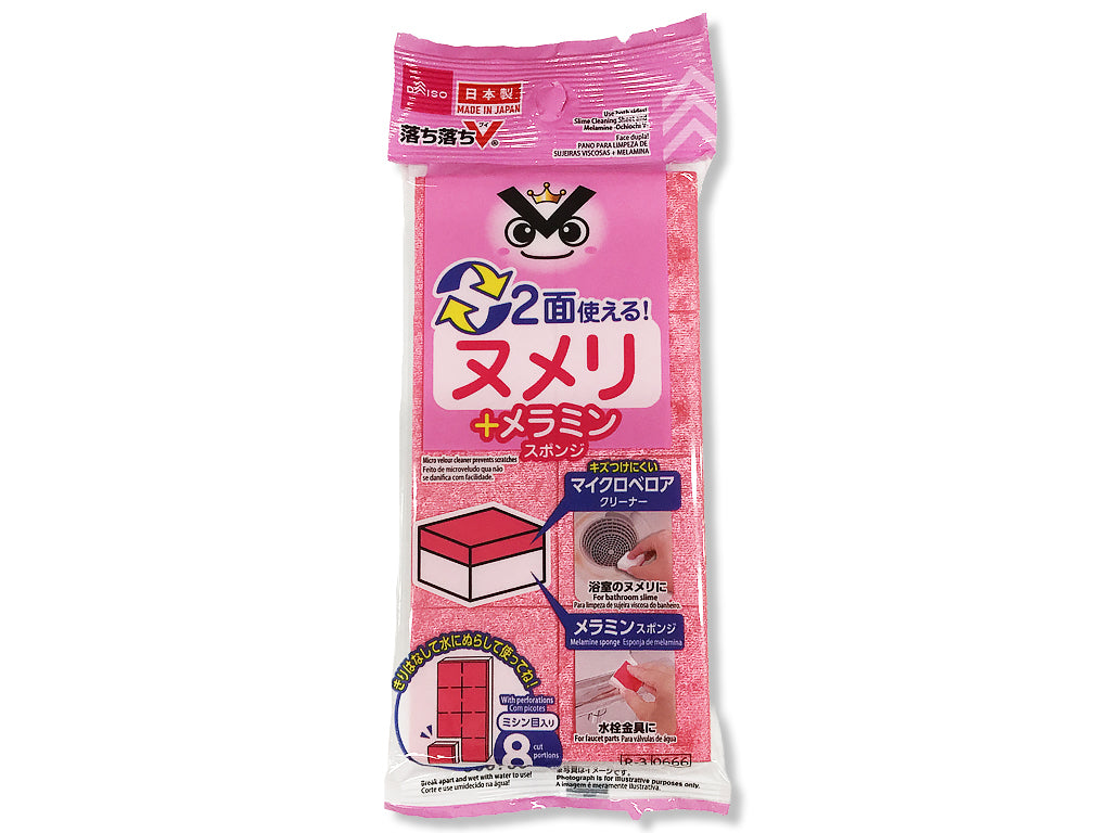 ヌメリお掃除シート＋メラミン（落ち落ちＶ） ダイソー(DAISO)