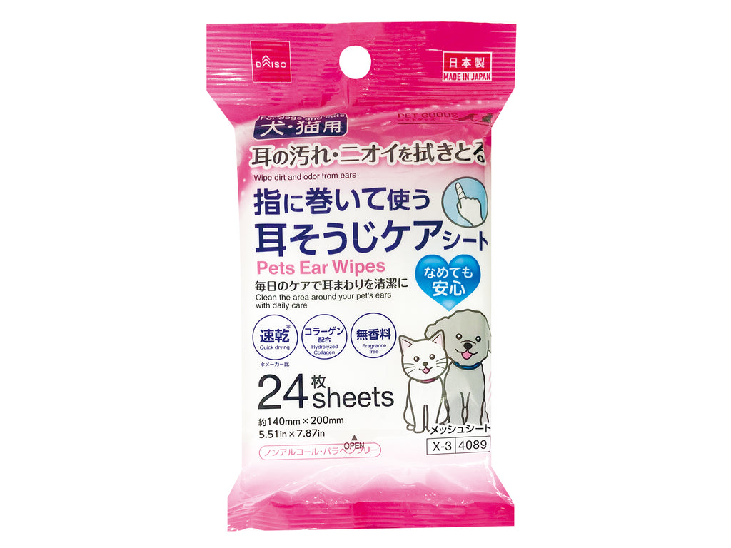 ペット用耳そうじケアシート（２４枚、コラーゲン配合） ダイソー(DAISO)