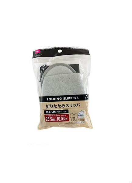 折りたたみスリッパ（パイル地） ダイソー(DAISO)