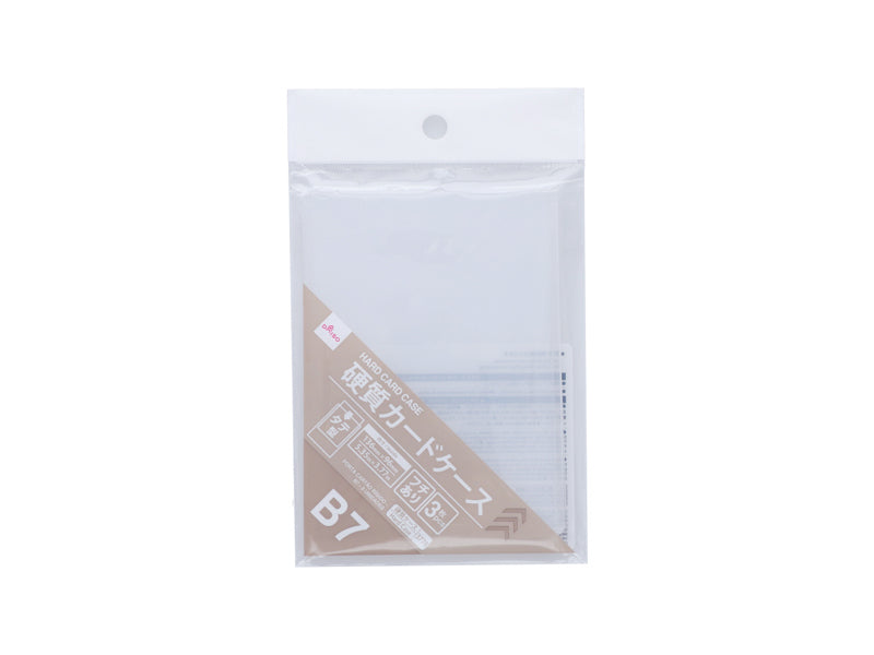 硬質カードケース（トップ、Ｂ７、３枚） ダイソー(DAISO)