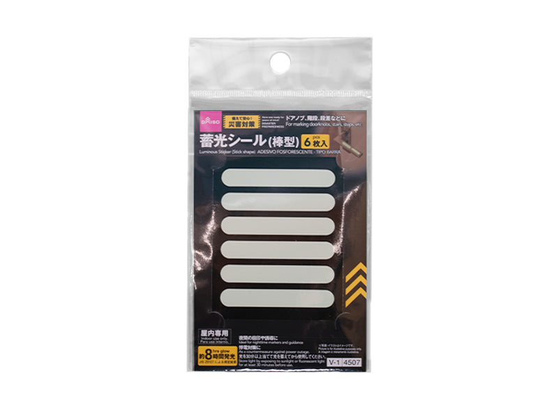 蓄光シール（棒型） ダイソー(DAISO)