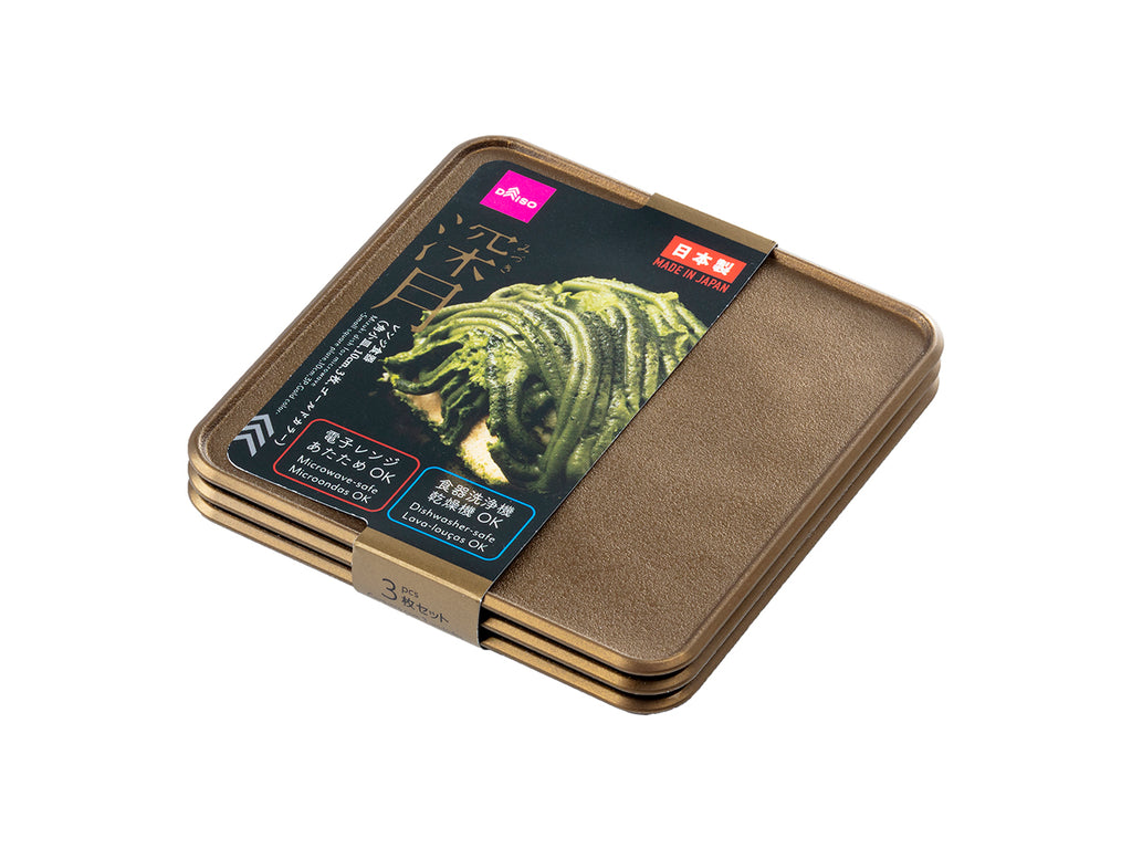 深月レンジ食器（角小皿、３枚、ゴールドカラー） ダイソー(DAISO)