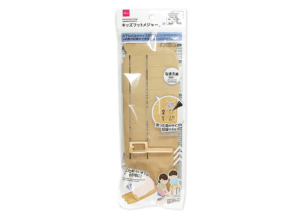 キッズフットメジャー ダイソー(DAISO)