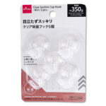 クリア吸盤フック（ミニ、５個） ダイソー(DAISO)